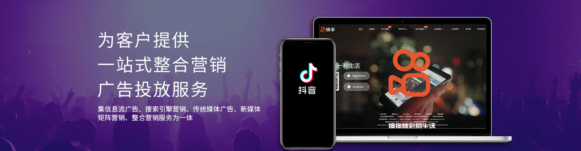 农安百度运营推广