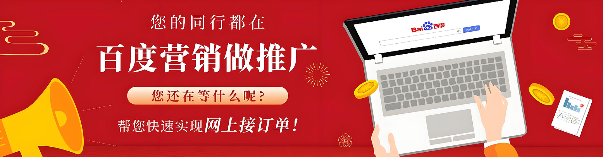 农安百度充值返点
