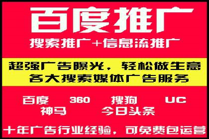 信息流开户全流程解析：轻松开户
